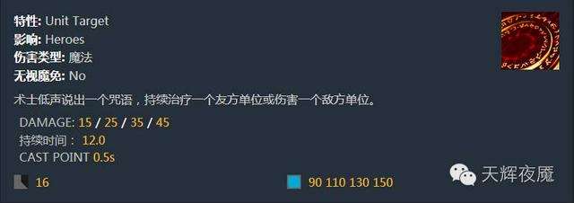 被忽视的团战王：术士和他的4个小伙伴