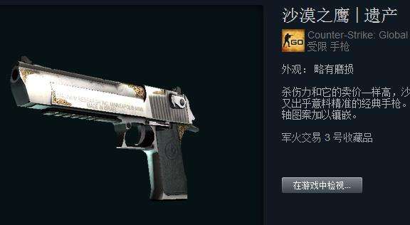 csgo沙鹰皮肤大全 csgo沙鹰皮肤欣赏