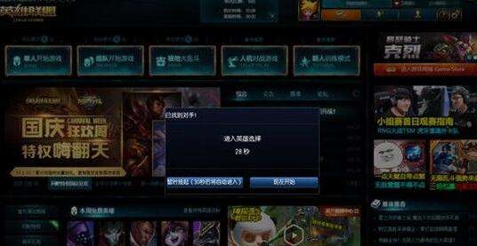 AFK学习是什么意思 lolafk还剩5次怎么办