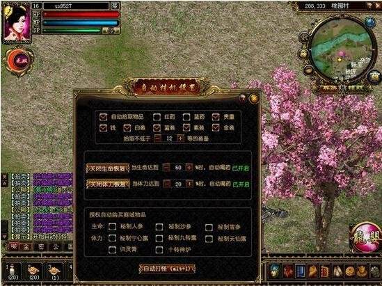 《天道》评测：酣畅淋漓的杀戮之路 