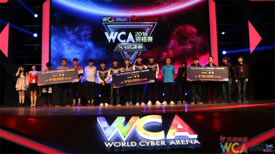 WCA资格赛S3总决赛落幕 冠军进军全球总决赛