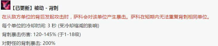 隐身刺客平A伤害秒AD！