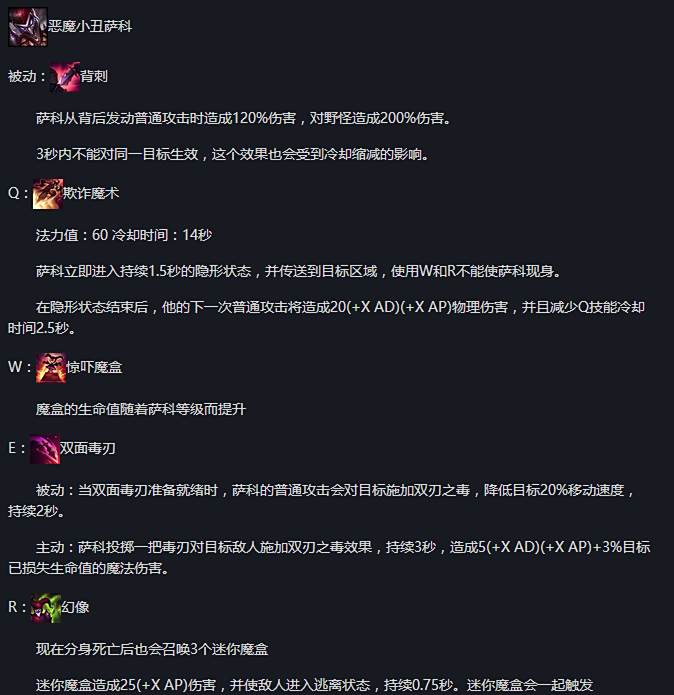 隐身刺客平A伤害秒AD！