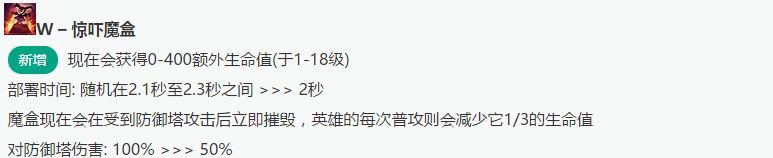 隐身刺客平A伤害秒AD！