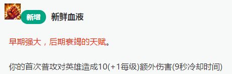 隐身刺客平A伤害秒AD！