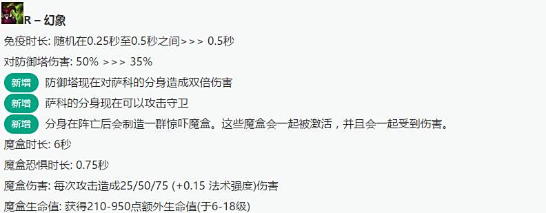 隐身刺客平A伤害秒AD！