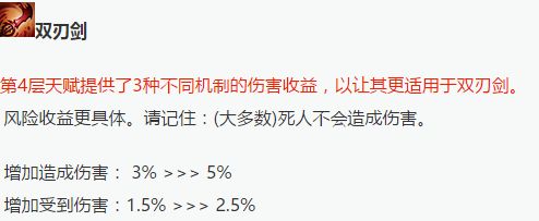 隐身刺客平A伤害秒AD！