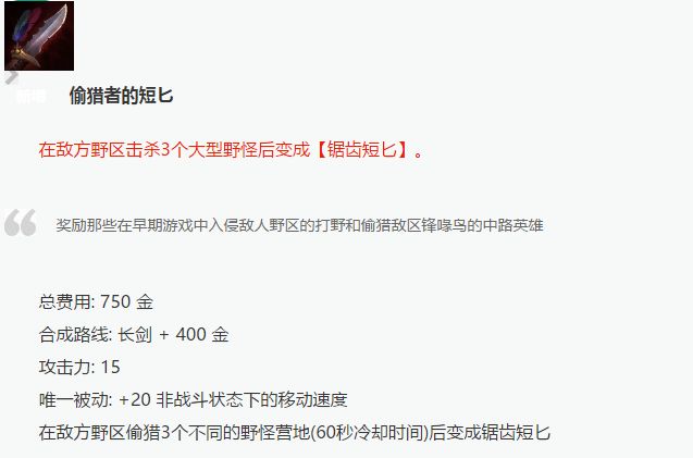 隐身刺客平A伤害秒AD！