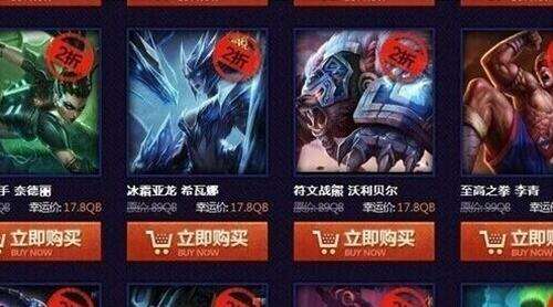 OD体育官方网站- OD体育APP下载- 世界杯指定投注平台英雄联盟手游诺克萨斯之手连招教学