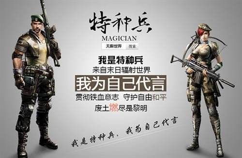 《无限世界》 60级神兵大盘点