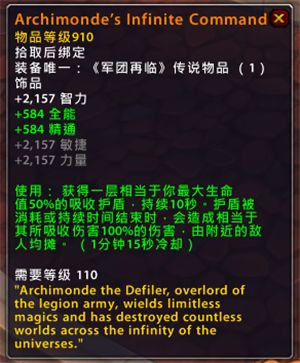 WOW7.1.5PTR测试服 全新橙装属性效果预览