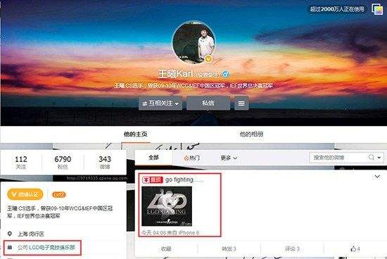 csgo卡尔老师是谁 卡尔老师个人资料科普