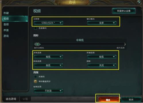 英雄联盟fps低怎么办？有什么方法可以提高fps？