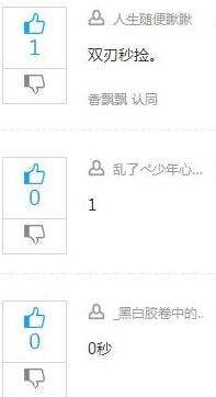 逆战骑士双刃怎么卡 真的可以卡出来双刃吗?