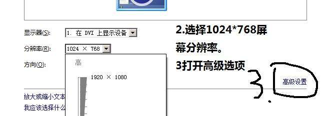 逆战怎么显示fps 逆战FPS值调节方法让画面更流畅