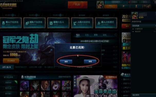 lol afk学习是什么?lol afk学习还剩5次咋办