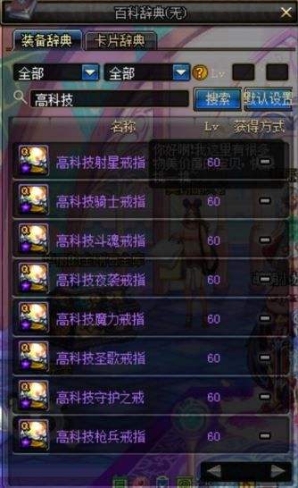 阿修罗杀意即将改版 谈如何配装堆杀意等级