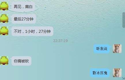 肩白战士不忍戏耍怒分肩 史诗改版欢乐多多