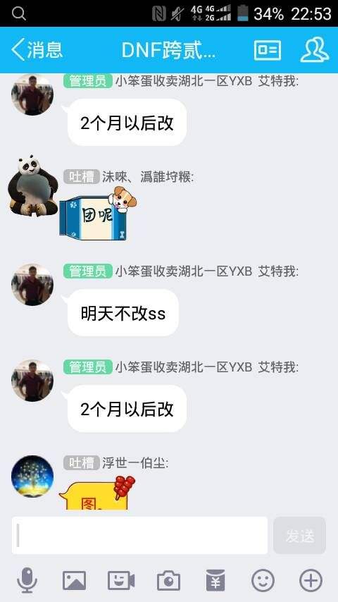 肩白战士不忍戏耍怒分肩 史诗改版欢乐多多