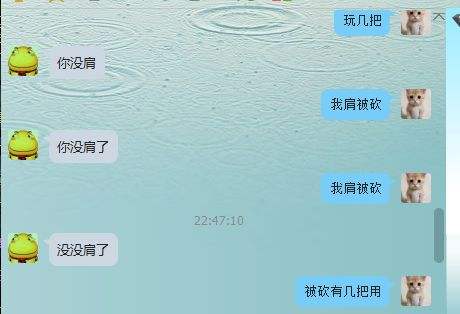 肩白战士不忍戏耍怒分肩 史诗改版欢乐多多