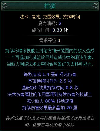 塑界之影最新版本 新增三种新技能动图预览
