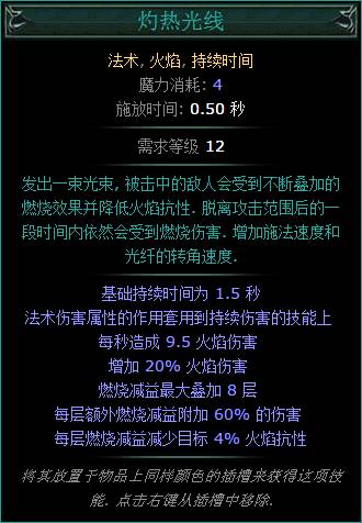 塑界之影最新版本 新增三种新技能动图预览