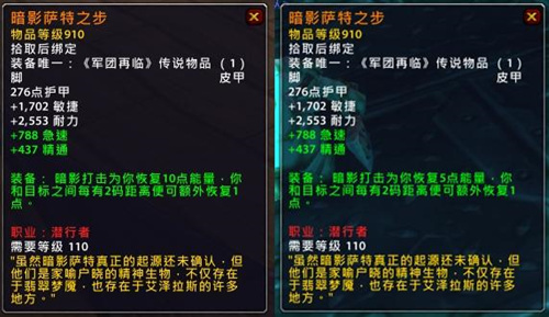 魔兽世界PTR7.1.5橙装改动 核心橙惨遭削弱