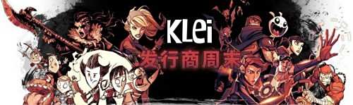 Steam周末特惠:《饥荒》仅卖6元