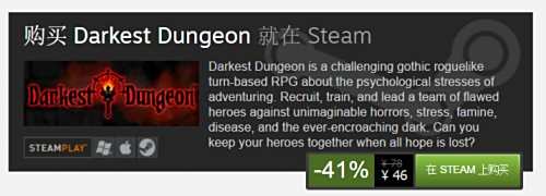 Steam周末特惠:《饥荒》仅卖6元