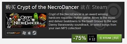 Steam周末特惠:《饥荒》仅卖6元