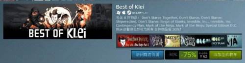 Steam周末特惠:《饥荒》仅卖6元