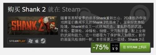 Steam周末特惠:《饥荒》仅卖6元