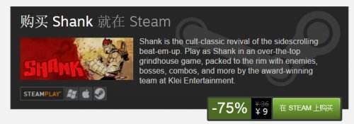 Steam周末特惠:《饥荒》仅卖6元