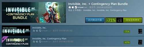 Steam周末特惠:《饥荒》仅卖6元