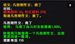 7.1.5各专业改动汇总 新图纸新玩具新装备