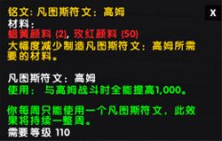 7.1.5各专业改动汇总 新图纸新玩具新装备