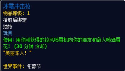 7.1.5新增大量节日 明年魔兽节日变化一览