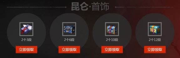 剑灵神兵图录11月份活动地址 2016神兵图录奖励