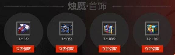 剑灵神兵图录11月份活动地址 2016神兵图录奖励