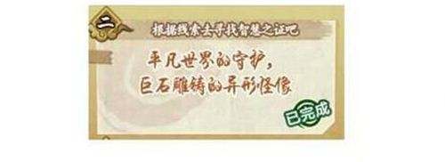 火影忍者ol周年庆典忍界探险任务在哪做