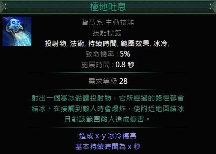 暗影刺客COC双持冰剑BD 属于你的冰天雪地