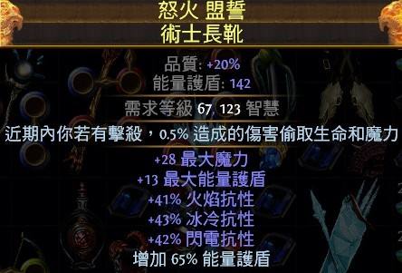 暗影刺客COC双持冰剑BD 属于你的冰天雪地