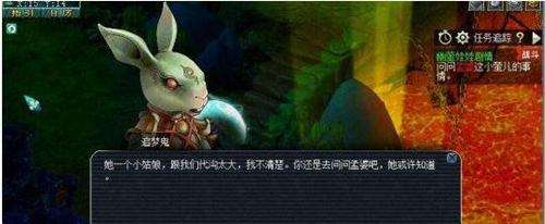 梦幻西游电脑版召唤兽剧情之幽莹娃娃攻略