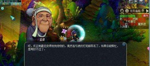 梦幻西游电脑版召唤兽剧情之幽莹娃娃攻略