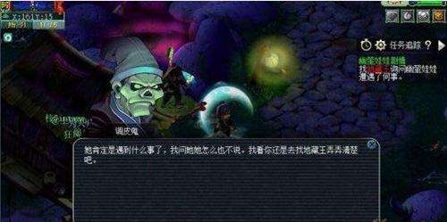 梦幻西游电脑版召唤兽剧情之幽莹娃娃攻略