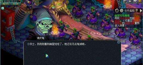 梦幻西游电脑版召唤兽剧情之幽莹娃娃攻略