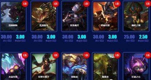 lol幸运召唤师11月活动地址 皮肤抽取技巧