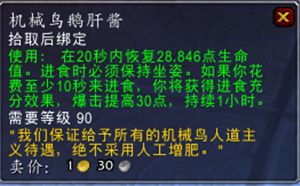 7.1.5ptr测试服 搏击俱乐部可兑换奖励一览