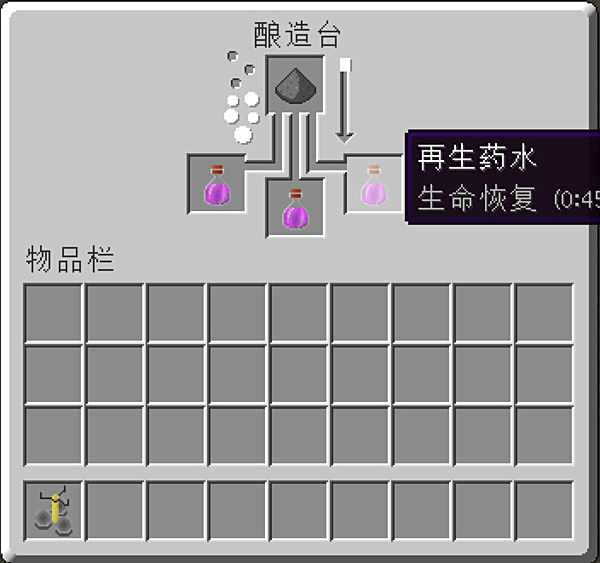 喷溅药水怎么做 minecraft喷溅药水合成