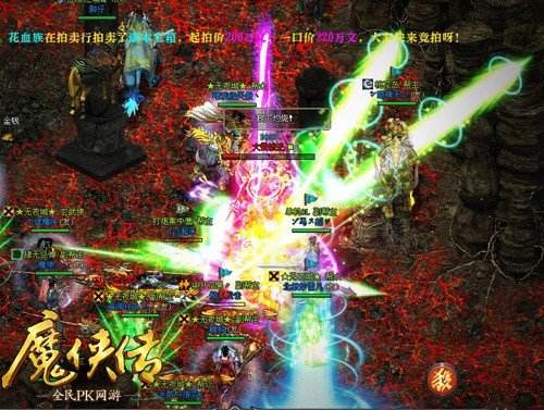 《魔侠传》成《BOSS传》,什么都爆还P啥K?